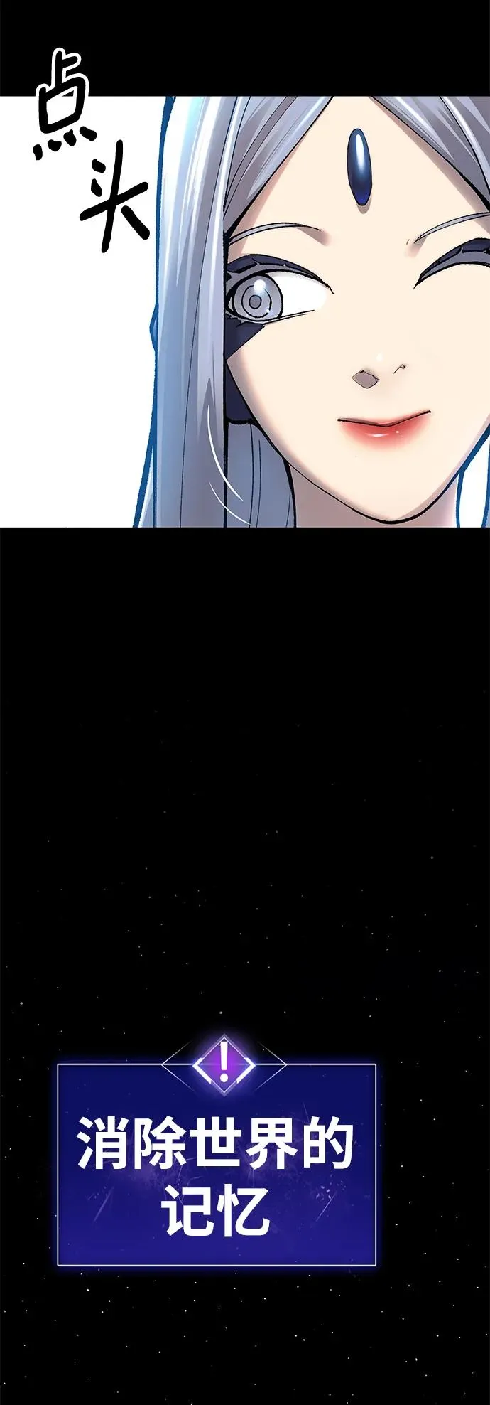 [第2部] 第2话 锋顺（2）89