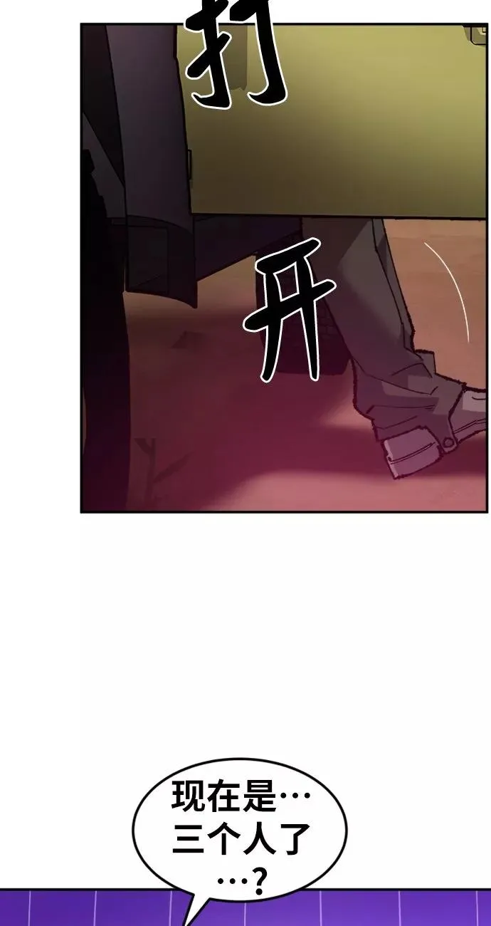 [第18话] 能力测试（2）110