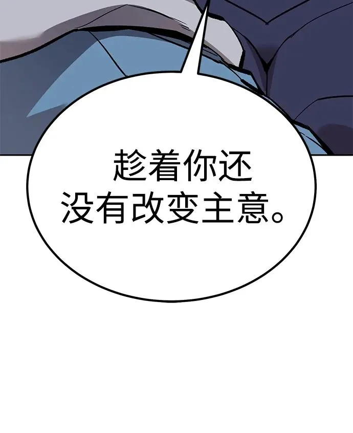[第2部] 第69话 希丝的选择30