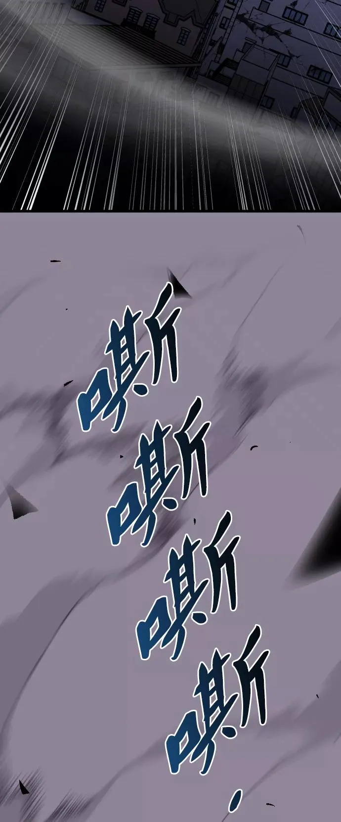 [第72话] S市攻防战（8）138