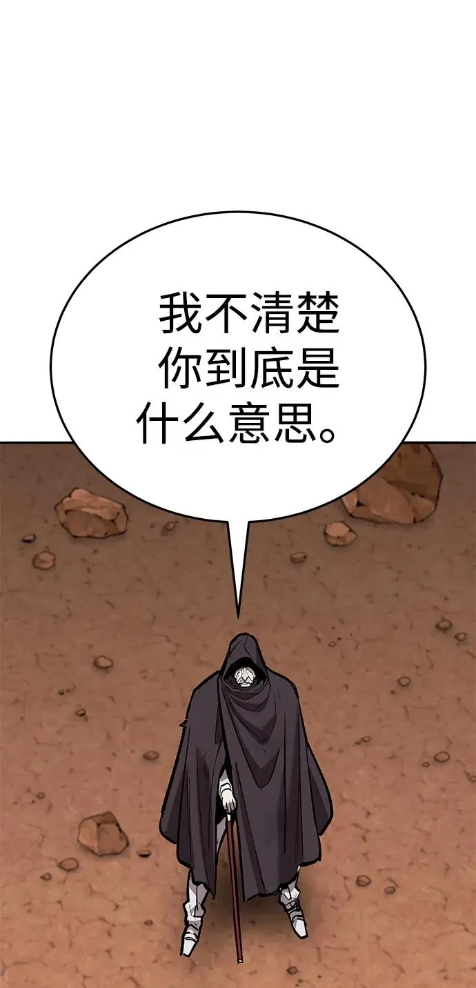 [第2部] 第67话 神兽朋友们129