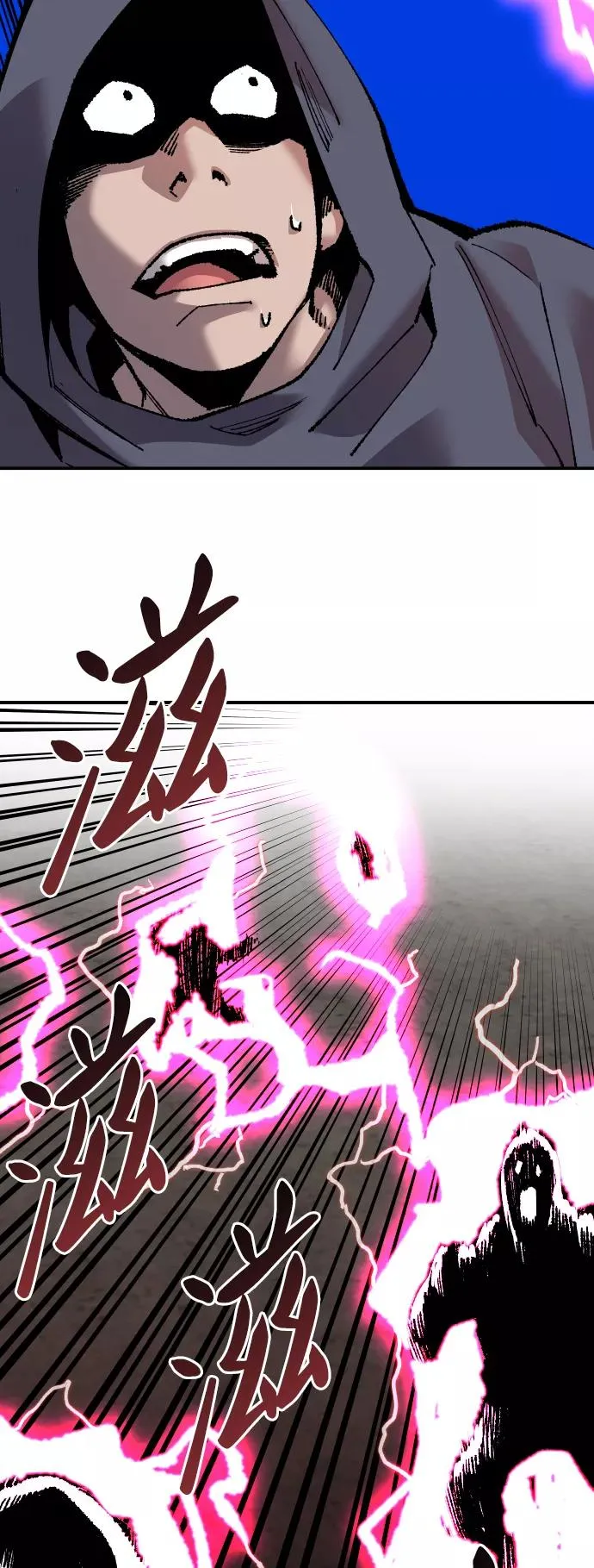 [第48话] 本地人（4）47