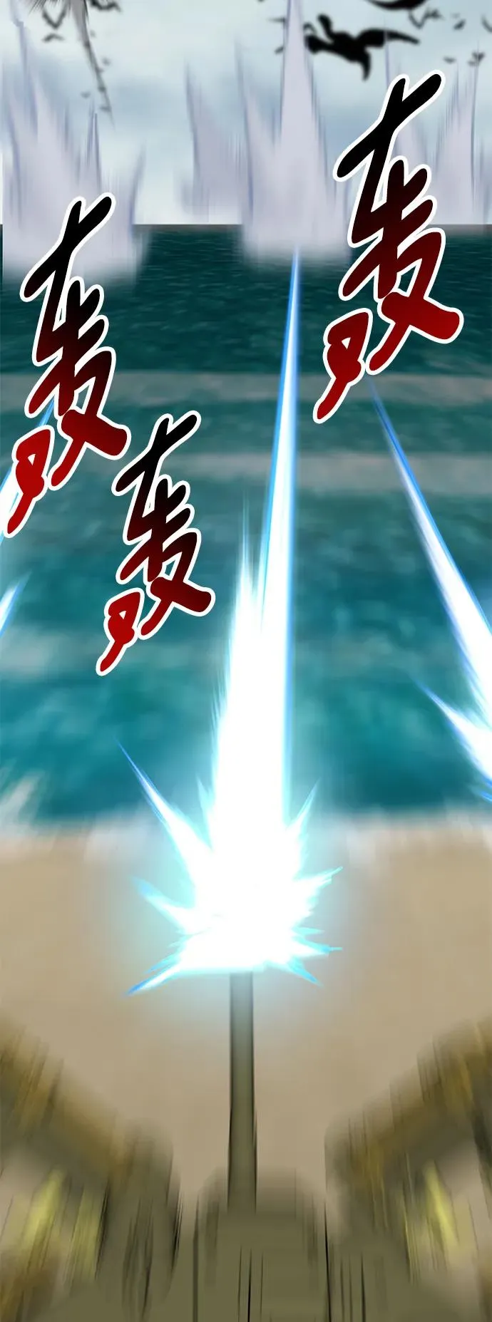 [第2部] 第46话 燃烧的世界101