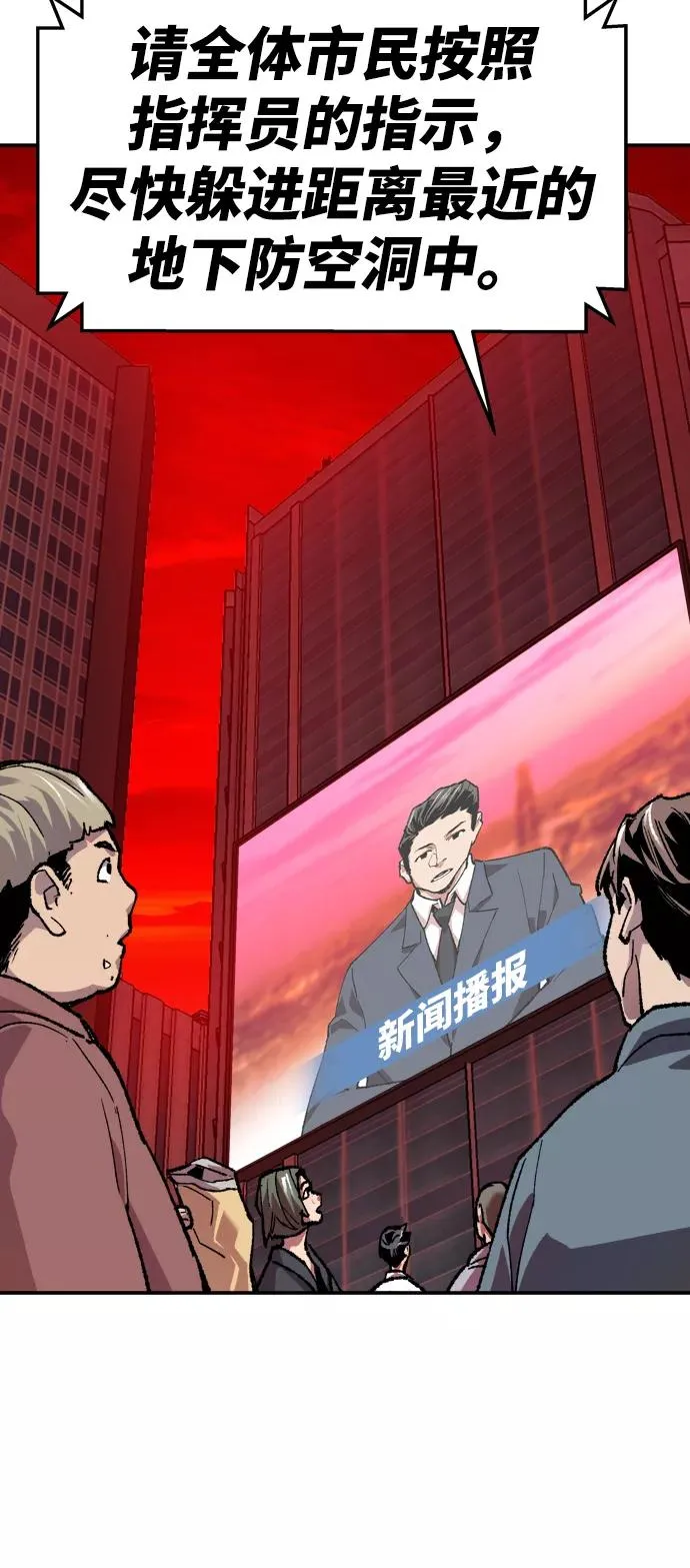[第11话] 最强防御队（7）41