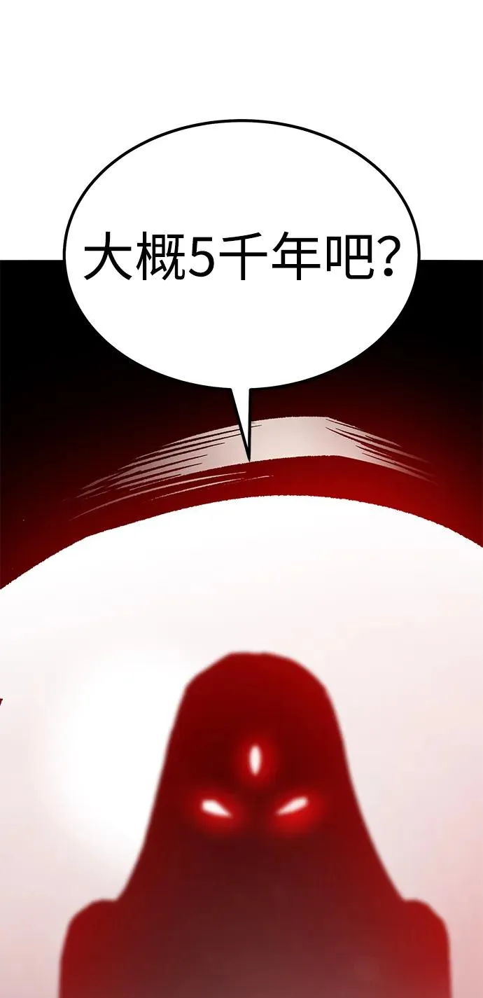[第2部] 第71话 希丝和斯尼克169