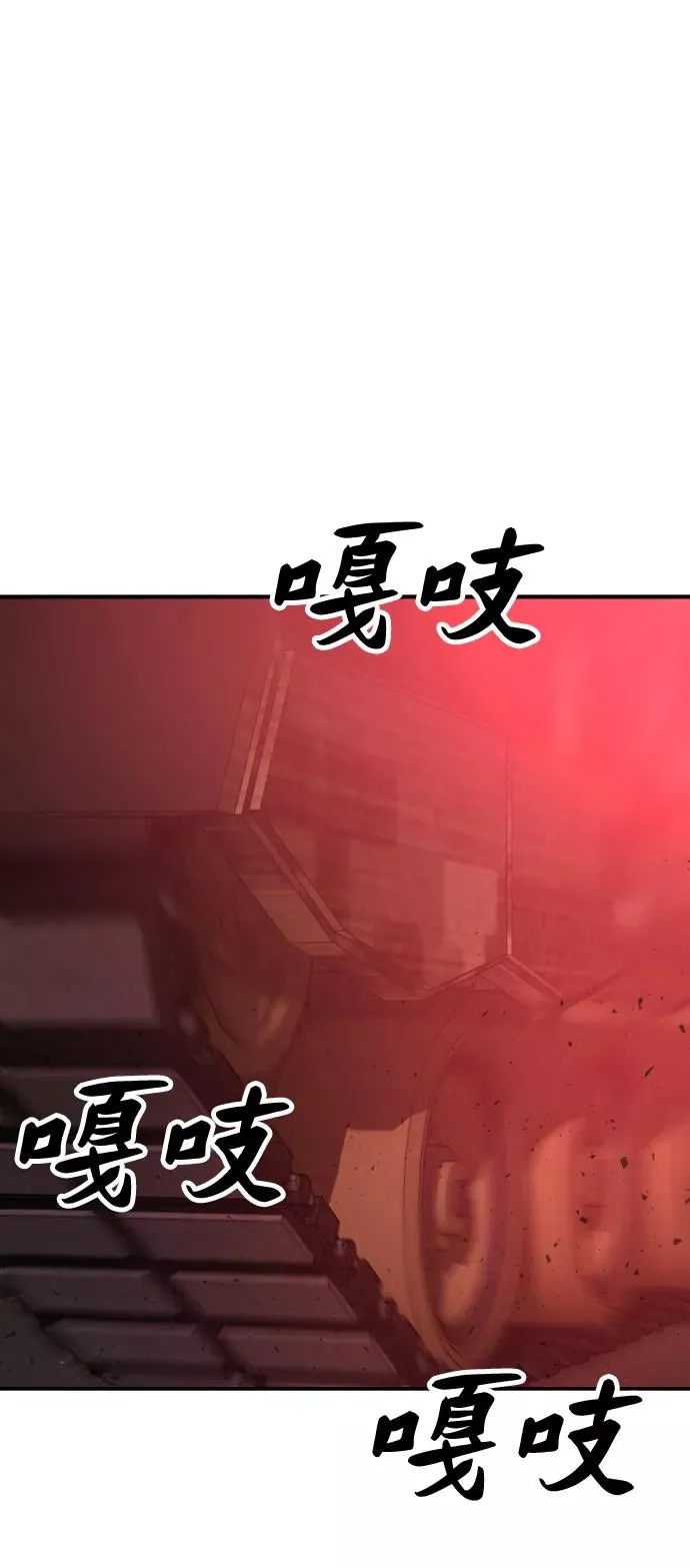 [第11话] 最强防御队（7）37