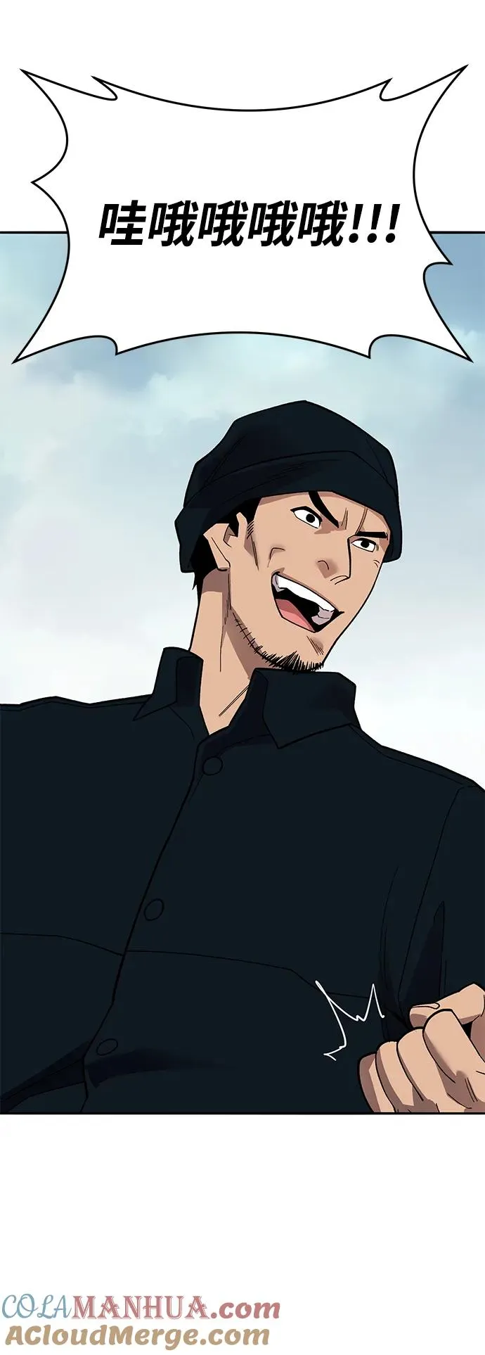 [第2部] 第47话 燃烧的世界（2）84