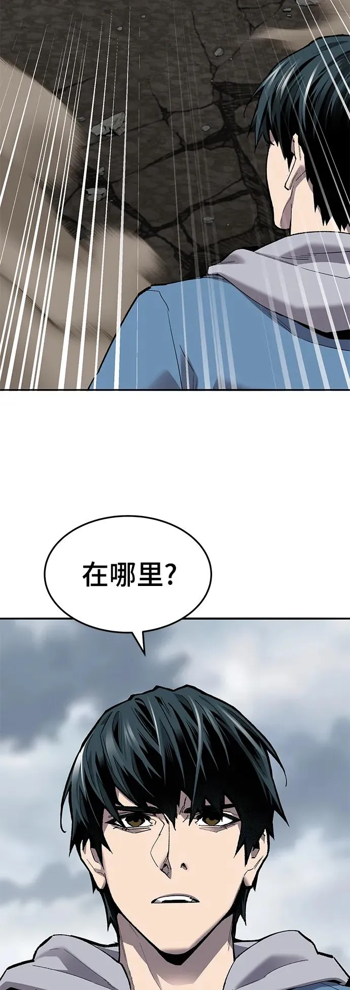 [第2部] 第35话 北伐（7）26