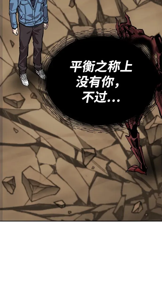 [第2部] 第75话 林纪锋和林纪锋62
