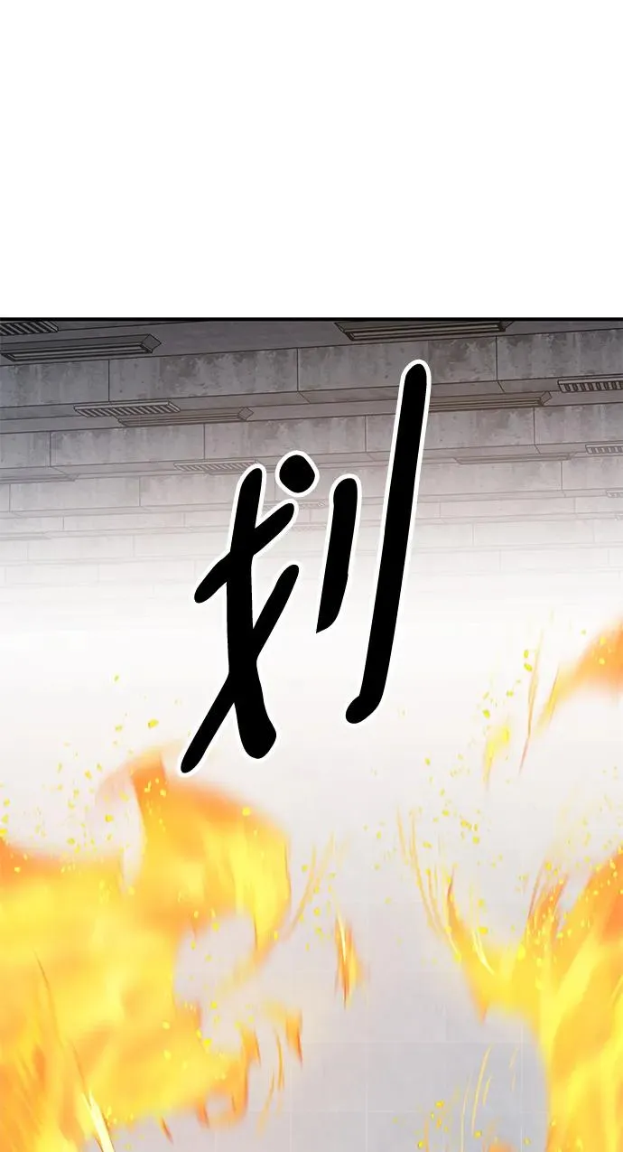 [第2部] 第14话 大型攻略队（2）57