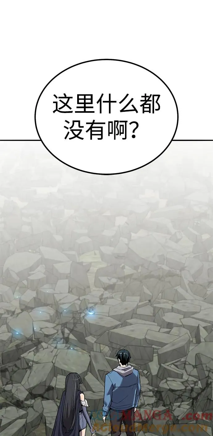 [第2部] 第74话 顺理52