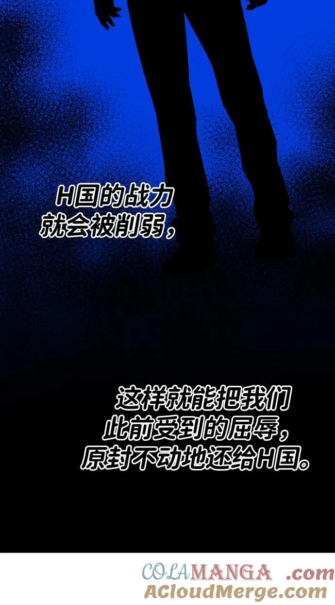 [第2部] 第85话 无忧劫104