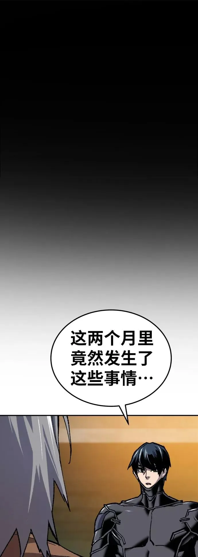 [第26话] 觉醒修行111