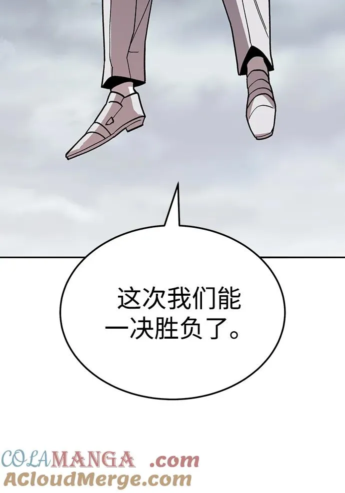 [第2部] 第50话 燃烧的世界（5）124