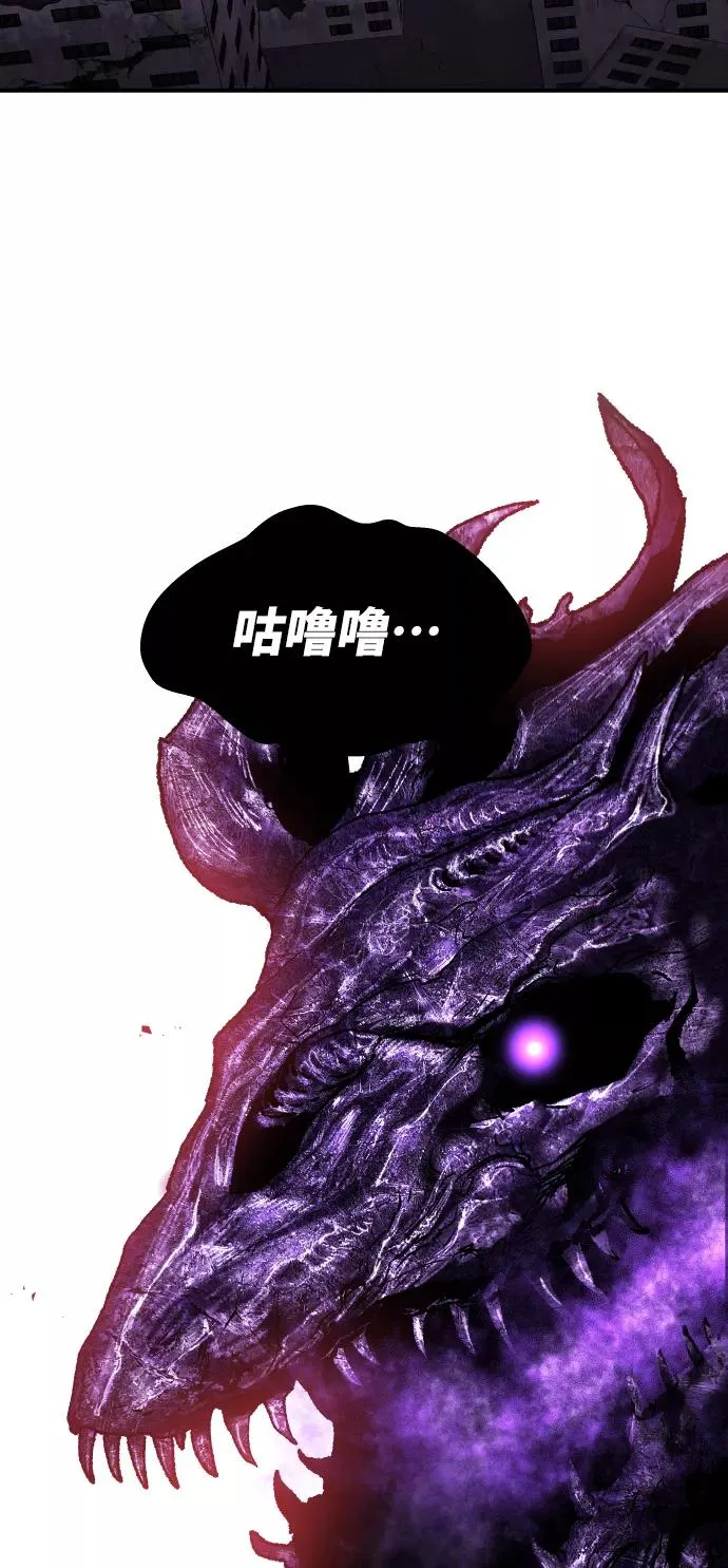 [第67话] S市攻防战（3）21