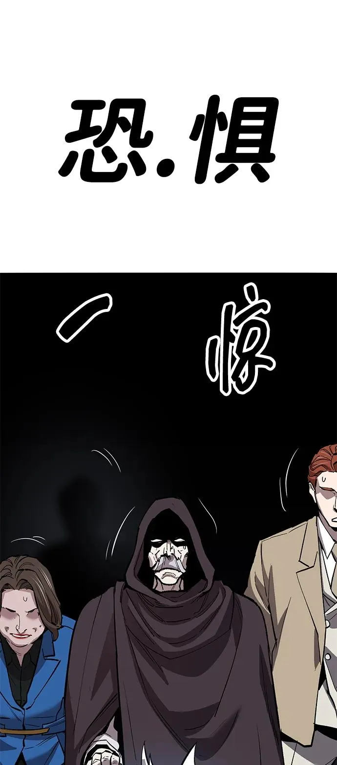 [第2部] 第57话 谜题（4）125