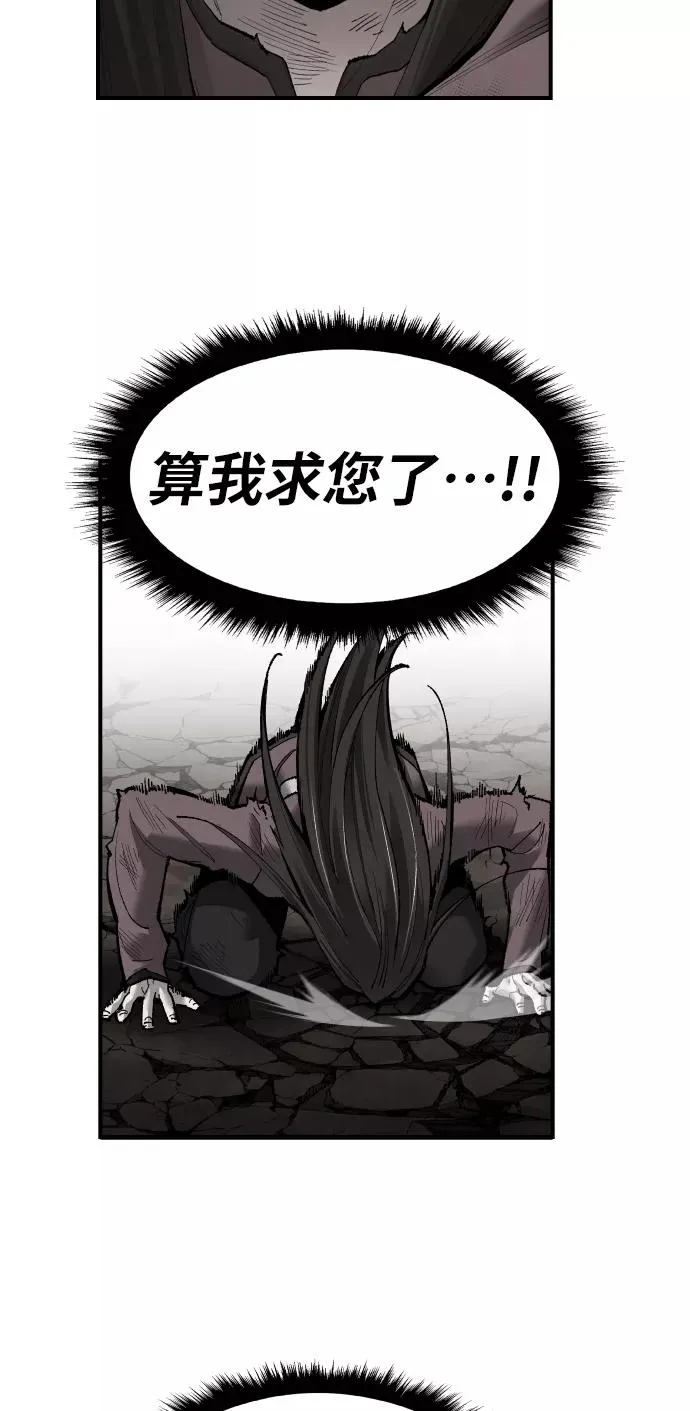 [第75话] 人类（2）125