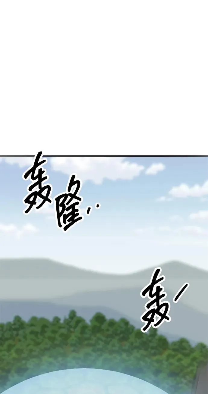 [第2部] 第49话 燃烧的世界（4）105