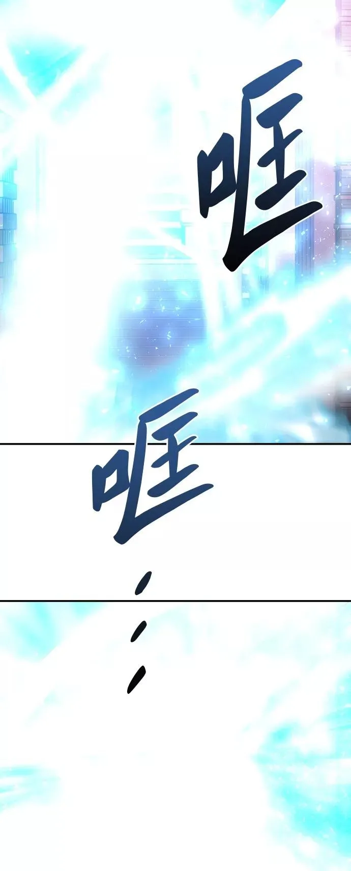 [第41话] 超声刀7