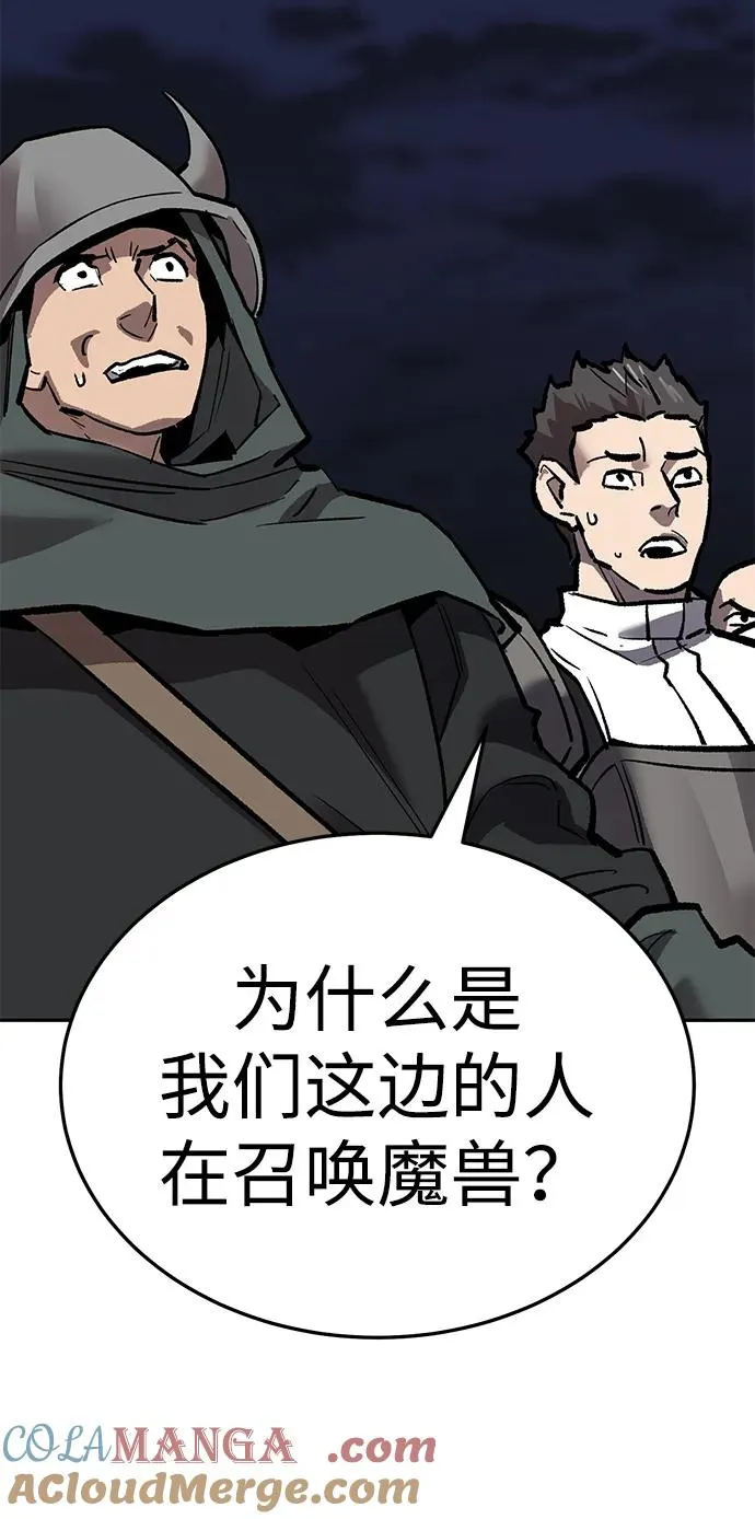 [第2部] 第64话 其他次元的宇宙（2）100