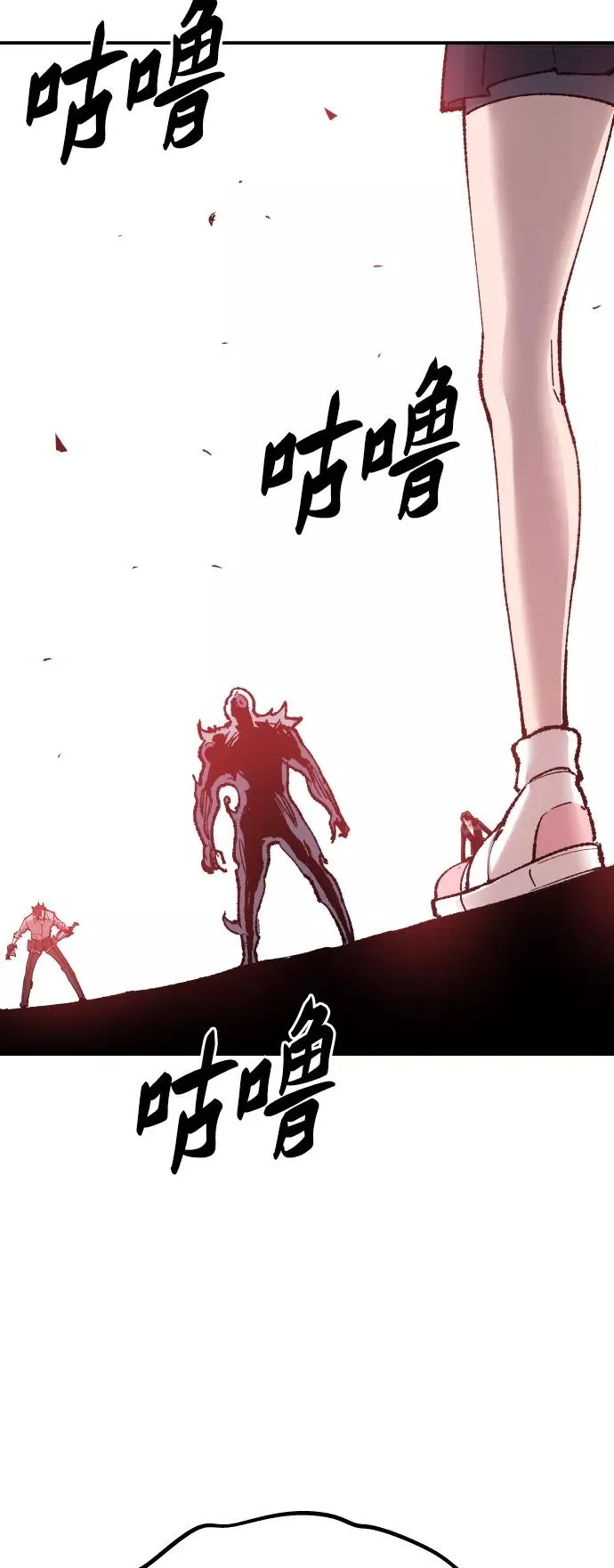 [第75话] 人类（2）51
