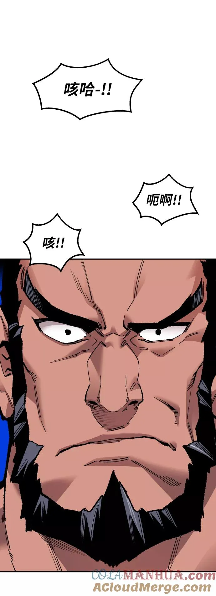 [第53话] 本地人（9）32