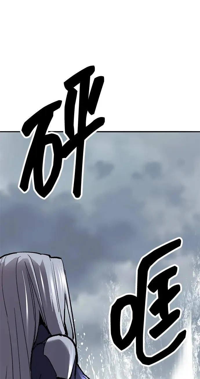 [第2部] 第51话 燃烧的世界（6）121