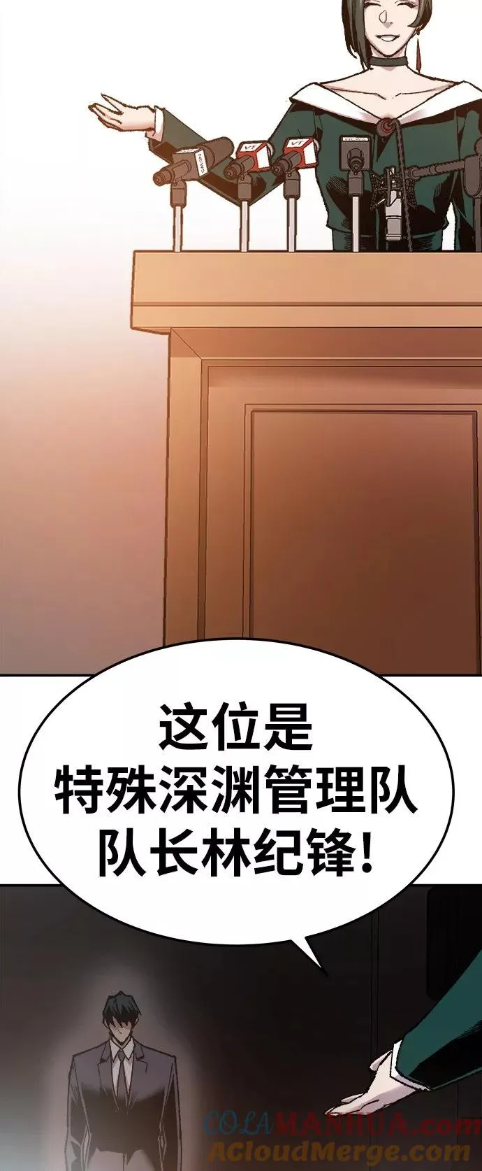 [第16话] 最强防御队（12）116