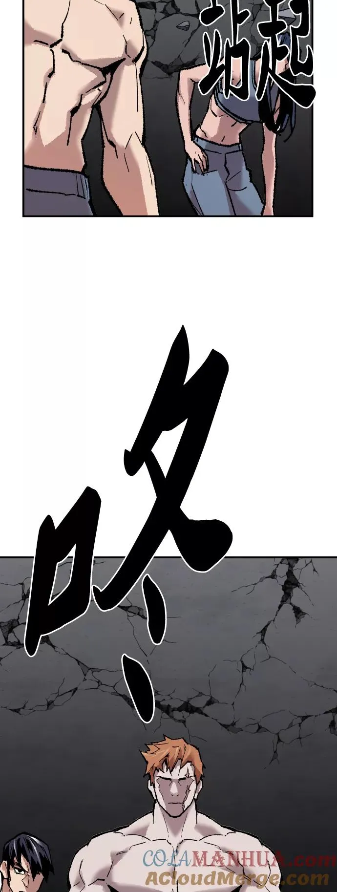 [第64话] 追击者（2）4