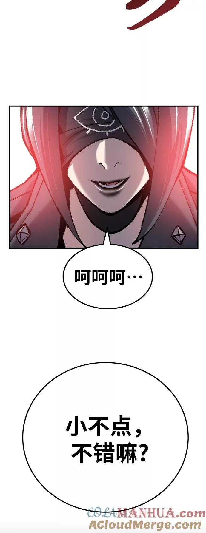 [第37话] 作战开始24