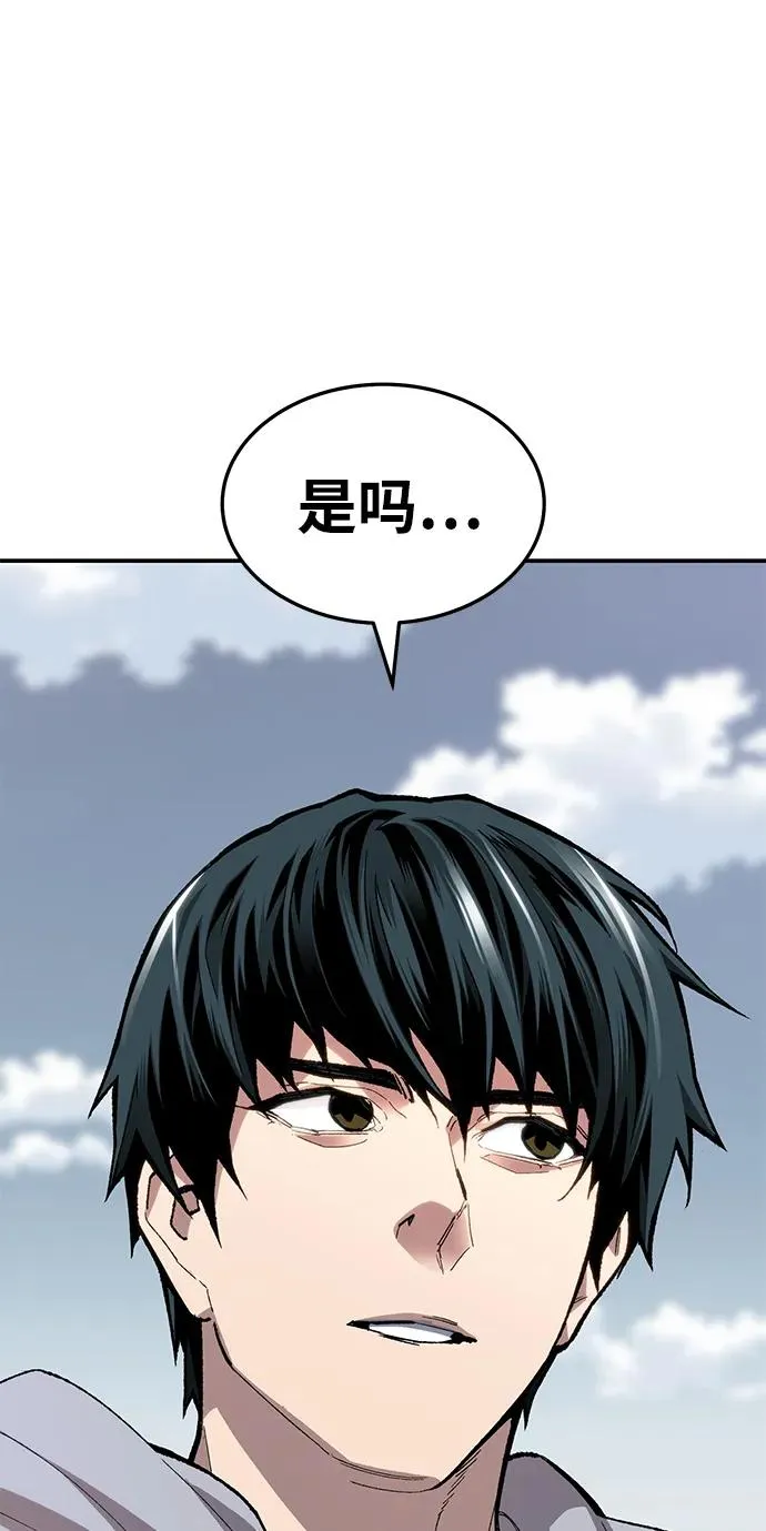 [第2部] 第30话 北伐（2）70