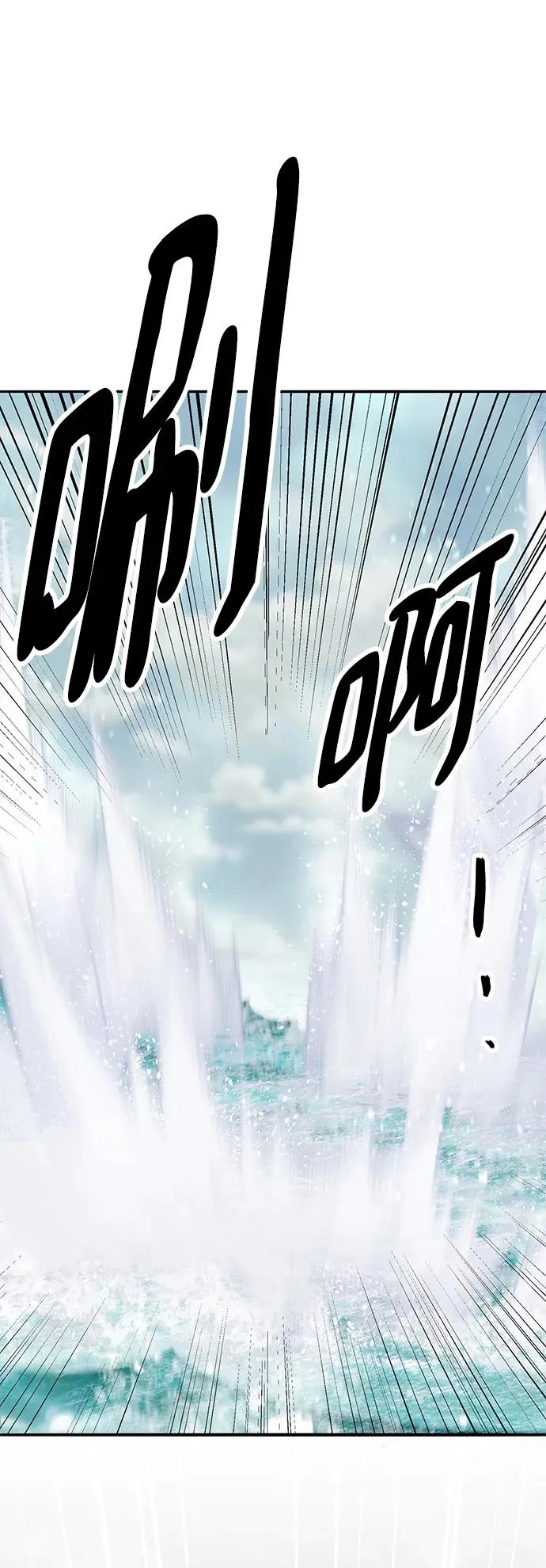 [第2部] 第47话 燃烧的世界（2）63