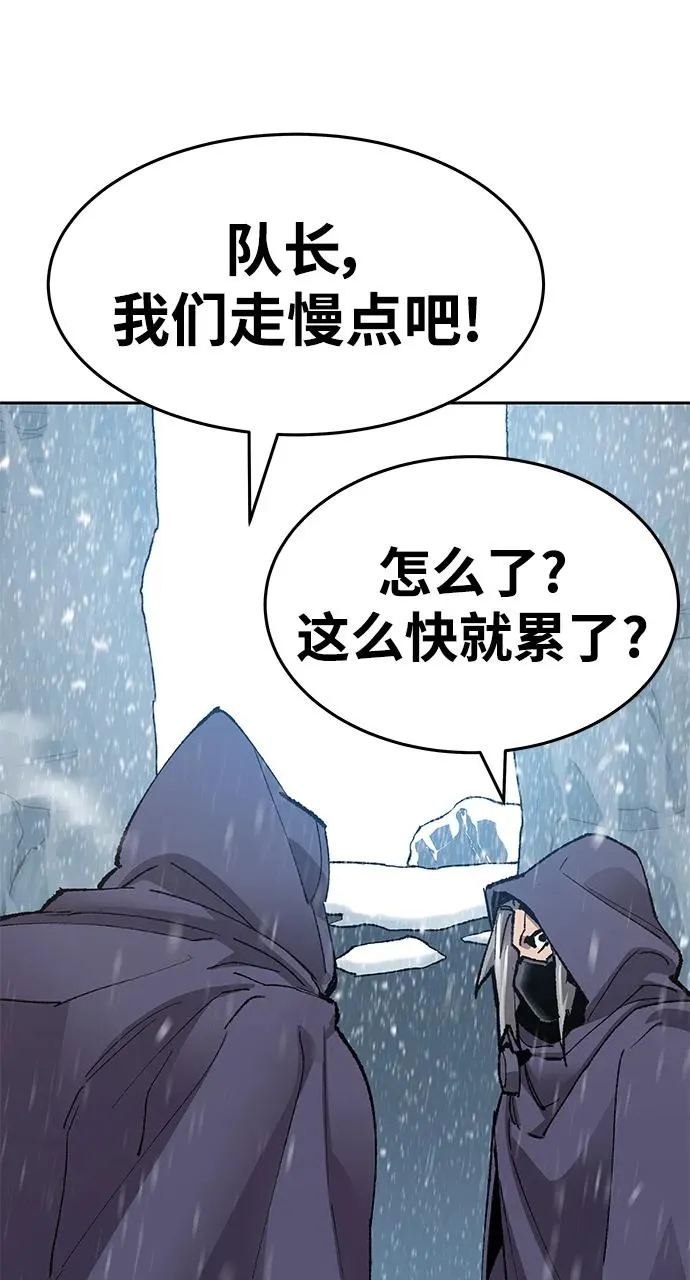 [第2部] 第11话 蠢蠢欲动（1）29