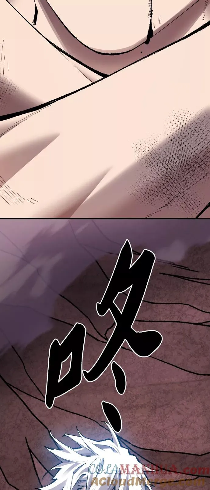 [第76话] 人类（3）80