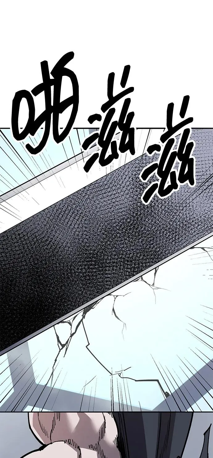 [第2部] 第51话 燃烧的世界（6）9