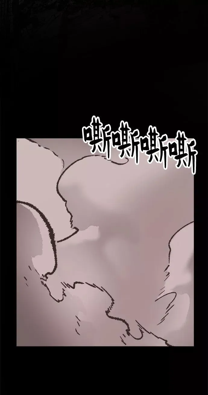 [第12话] 最强防御队（8）67