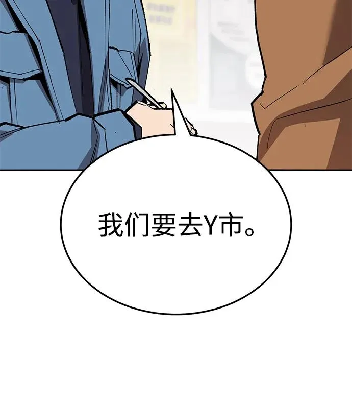 [第2部] 第53话 燃烧的世界（8）33