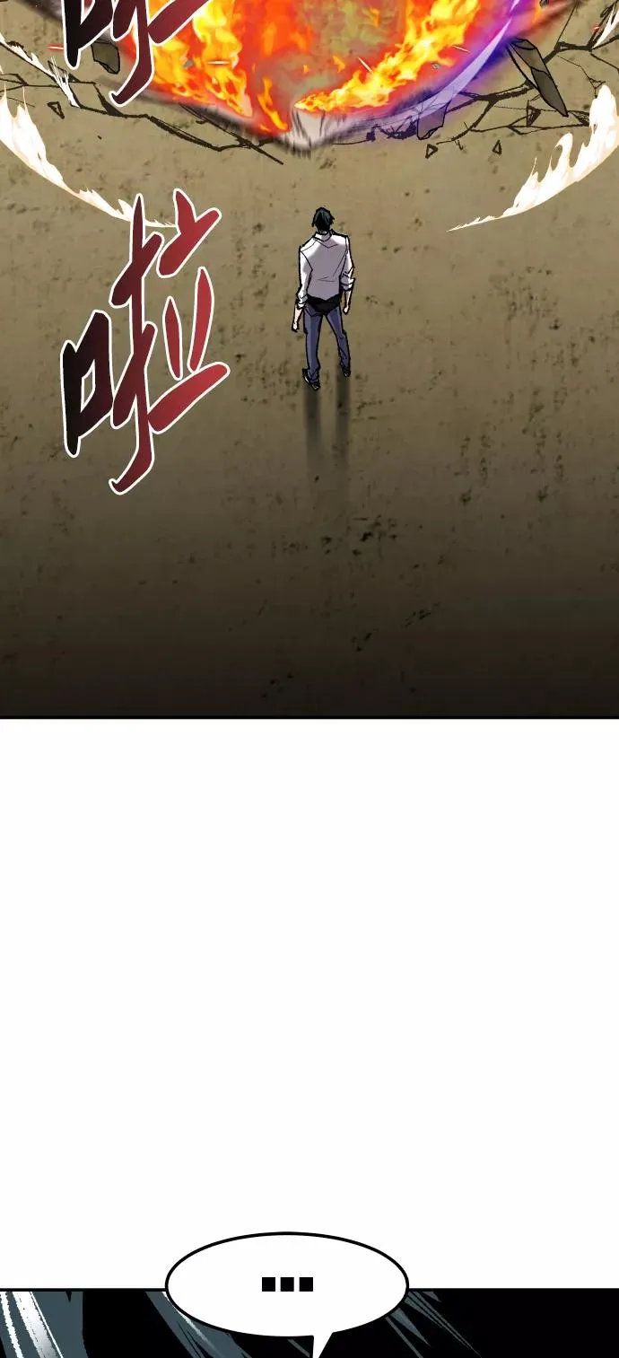 [第50话] 本地人（6）105