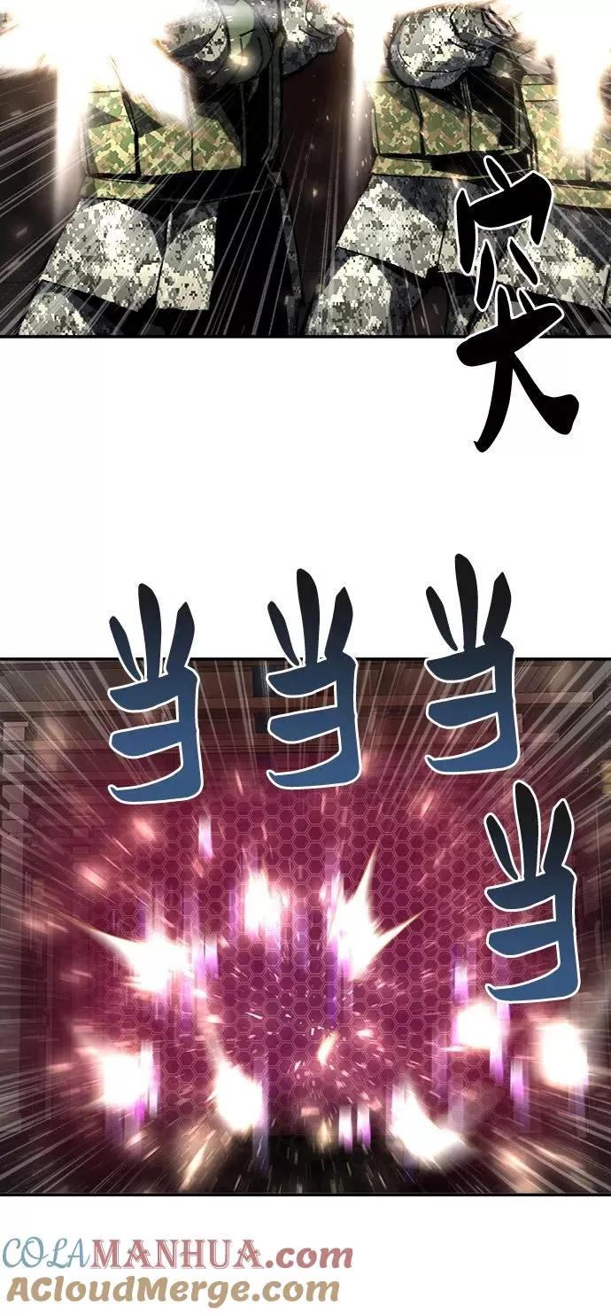 [第29话] 天恶岛12