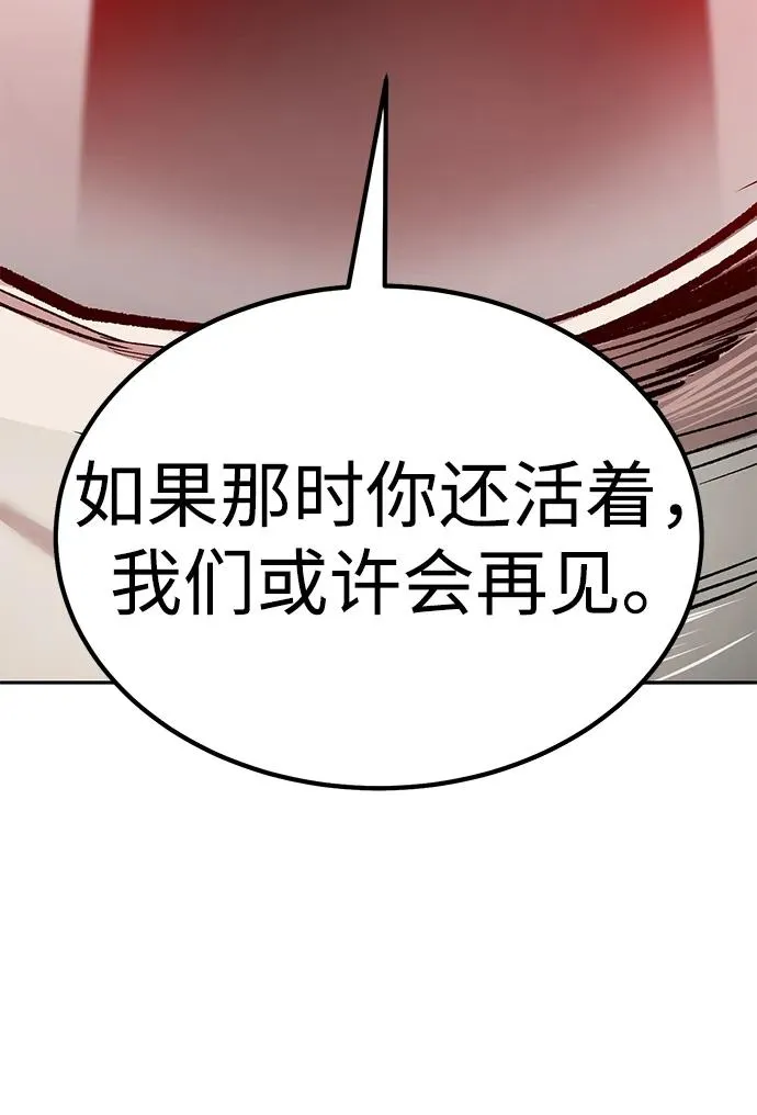 [第2部] 第71话 希丝和斯尼克170
