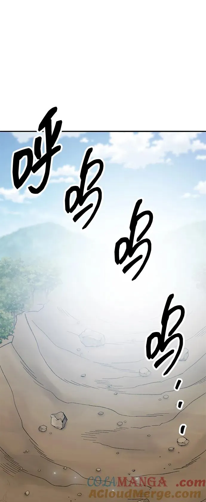 [第2部] 第75话 林纪锋和林纪锋76
