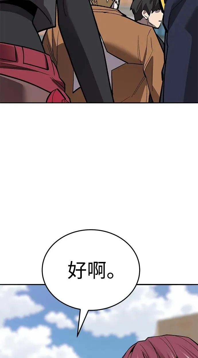 [第2部] 第49话 燃烧的世界（4）102