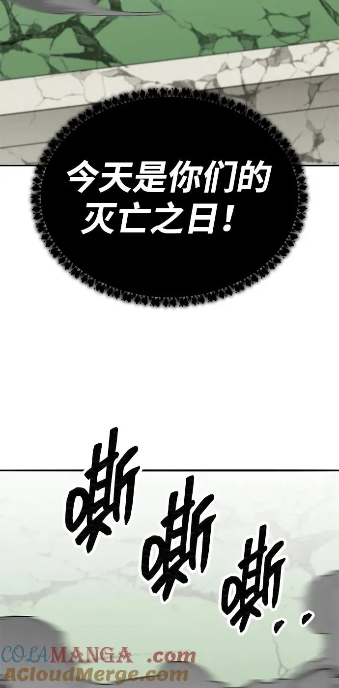 [第2部] 第82话 8星屠杀者（6）136