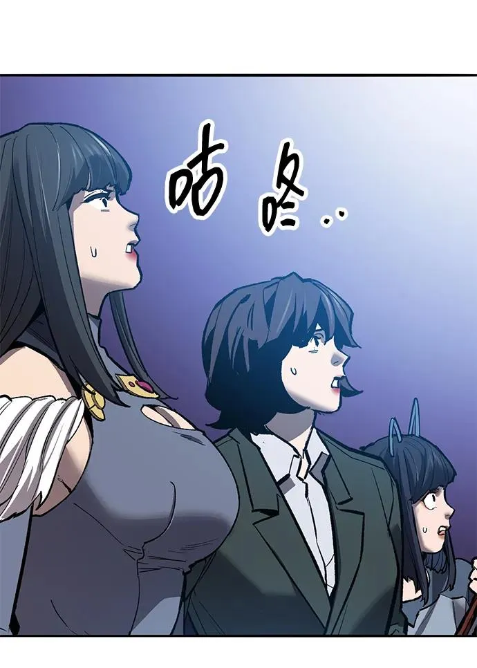 [第2部] 第71话 希丝和斯尼克59