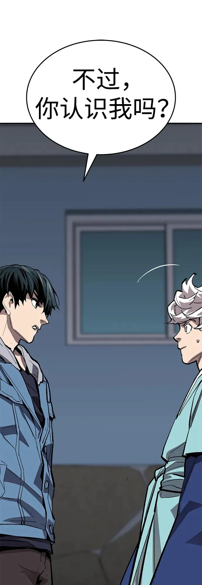 [第2部] 第59话 时间线103