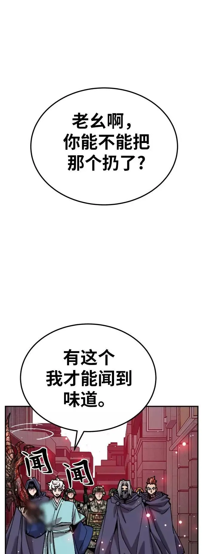 [第36话] 进入（3）10