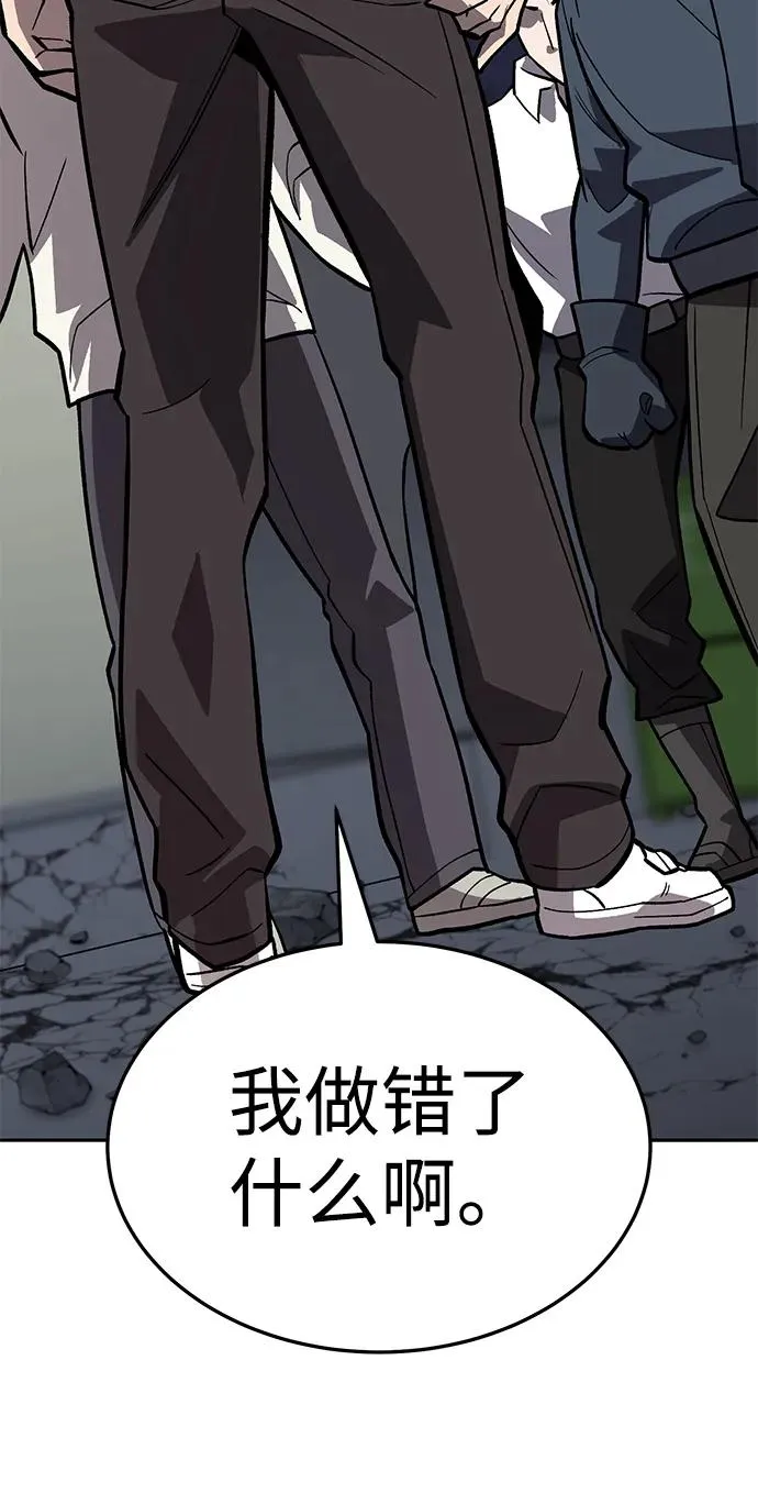 [第2部] 第61话 集结131