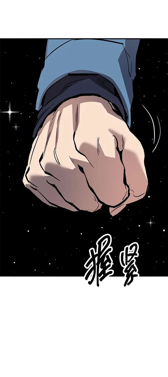 [第2部] 第64话 其他次元的宇宙（2）49
