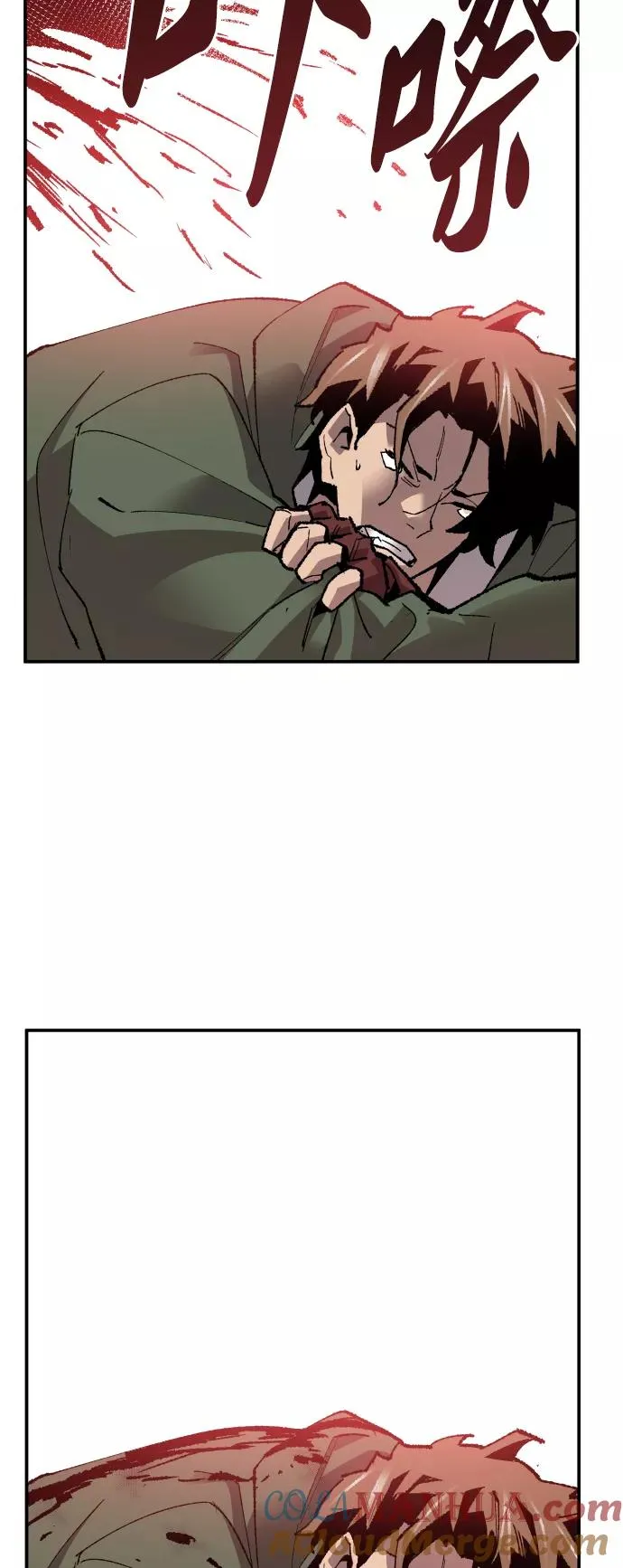 [第61话] 类人（7）112