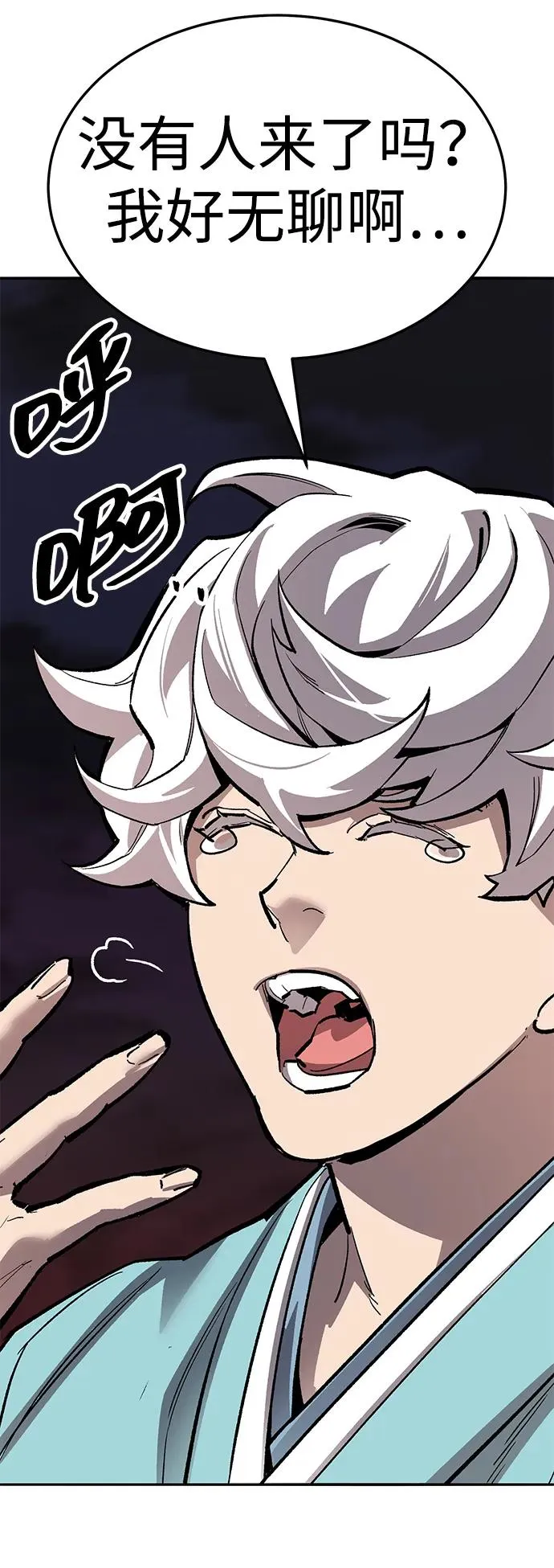 [第2部] 第59话 时间线67